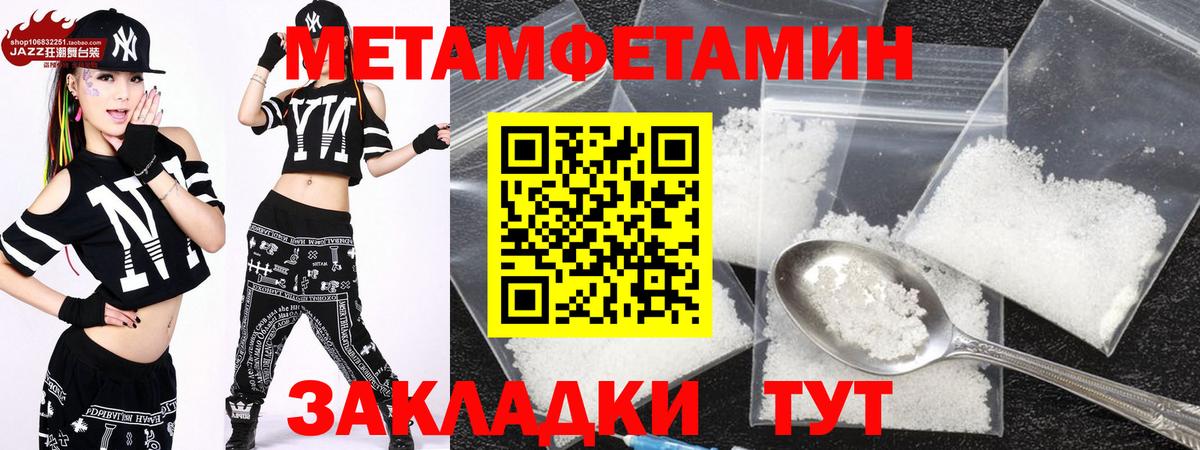 АМФ 97% Тайшет