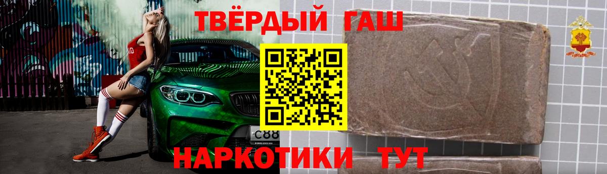 Тайшет  ГАШИШ  КОКАИН  Мефедрон кристаллы  Вход с VPN  Бошки Шишки  A PVP СОЛЬ   МЕТАМФЕТАМИН 