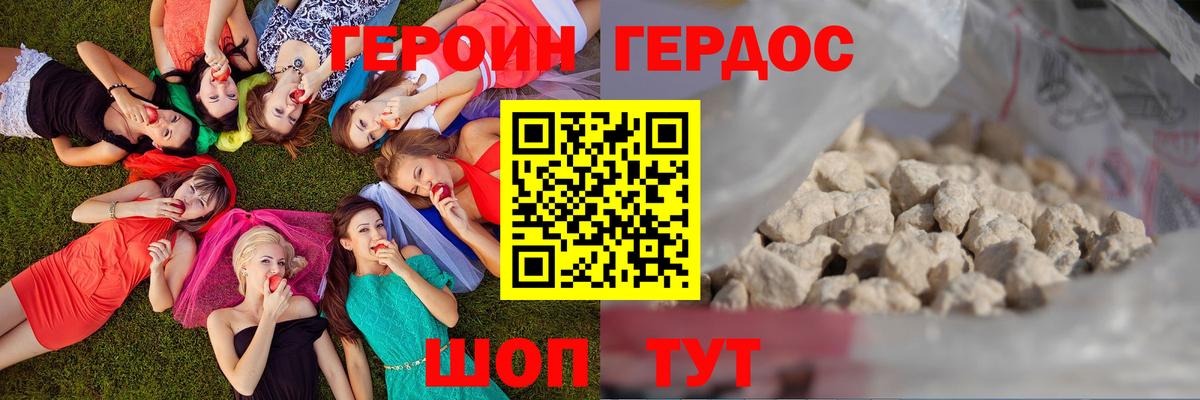 Тайшет  Героин VHQ  Вход с VPN 