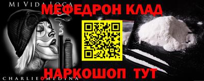 трава Нарткала