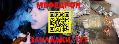 марихуана Новокубанск