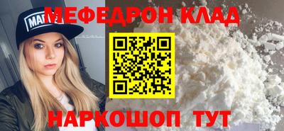 марихуана Новокубанск