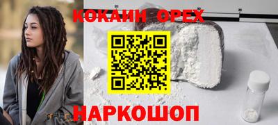 марихуана Новокубанск