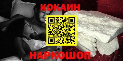 эйфоретик Наро-Фоминск