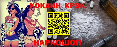 меф Новозыбков