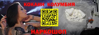 гидра Новодвинск