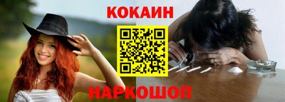 эйфоретик Наро-Фоминск