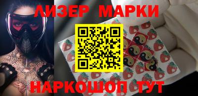 марихуана Новокубанск