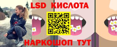 эйфоретик Наро-Фоминск