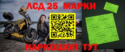 марихуана Новокубанск