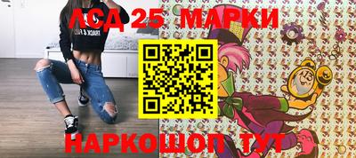 меф Новозыбков