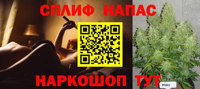 трава Нарткала