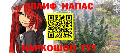 марихуана Новокубанск