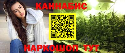 трава Нарткала