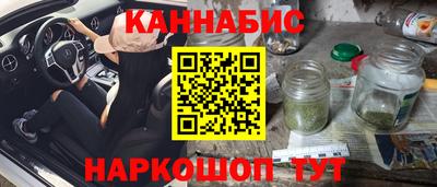 гидра Новодвинск