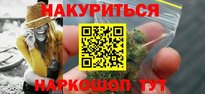 эйфоретик Наро-Фоминск