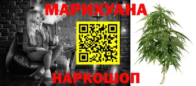 меф Новозыбков