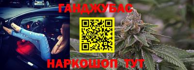 меф Новозыбков