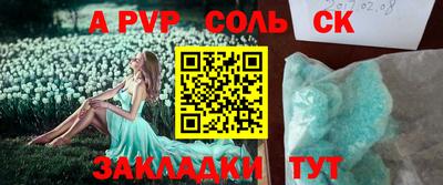 эйфоретик Наро-Фоминск