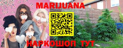 меф Новозыбков