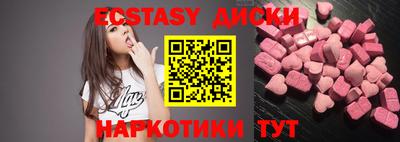 гидра Новодвинск