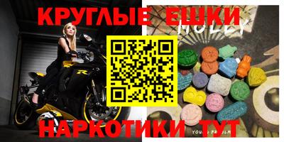 гидра Новодвинск