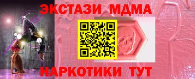 марихуана Новокубанск