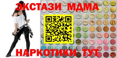 бутират Нальчик