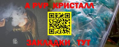 эйфоретик Наро-Фоминск