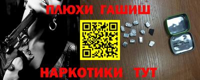 трава Нарткала