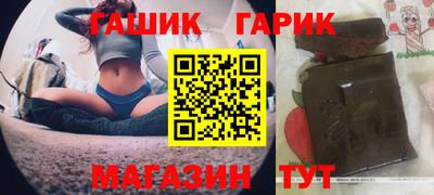 марихуана Новокубанск