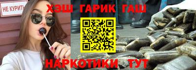 трава Нарткала
