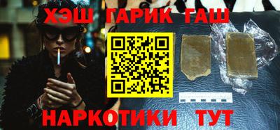 меф Новозыбков