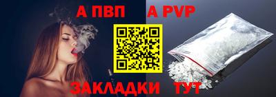 бутират Нальчик