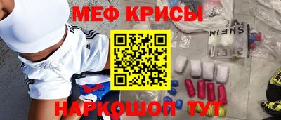 гидра Новодвинск