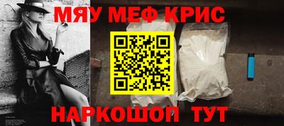 бутират Нальчик