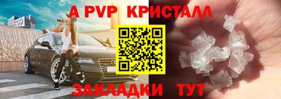 меф Новозыбков