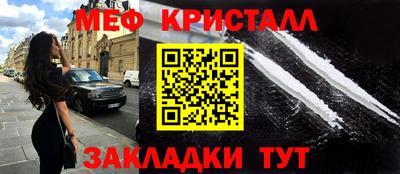 гидра Новодвинск