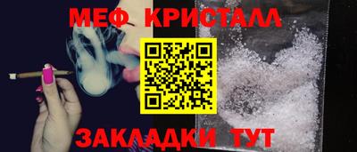 марихуана Новокубанск