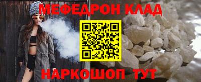 гидра Новодвинск