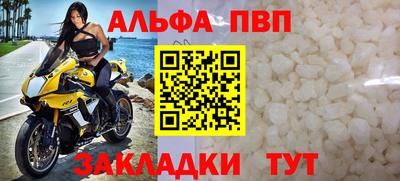 меф Новозыбков