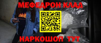 бутират Нальчик