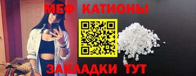 бутират Нальчик
