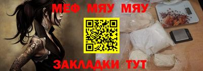 марихуана Новокубанск