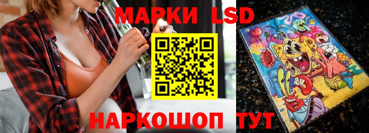 LSD-25 экстази кислота  Вход с VPN  Лсд 25 экстази ecstasy  Тайшет 