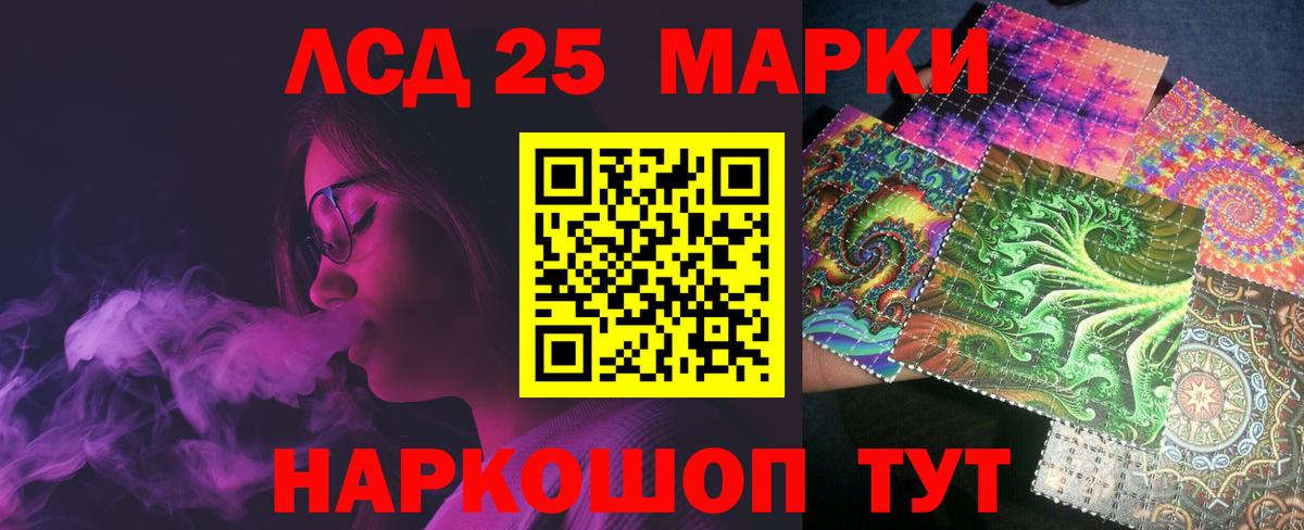Мефедрон Тайшет