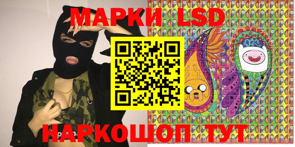 Марки 25I-NBOMe  Марки NBOMe 1500мкг  Вход с VPN  Тайшет  как найти закладки  Марки NBOMe 1500мкг 