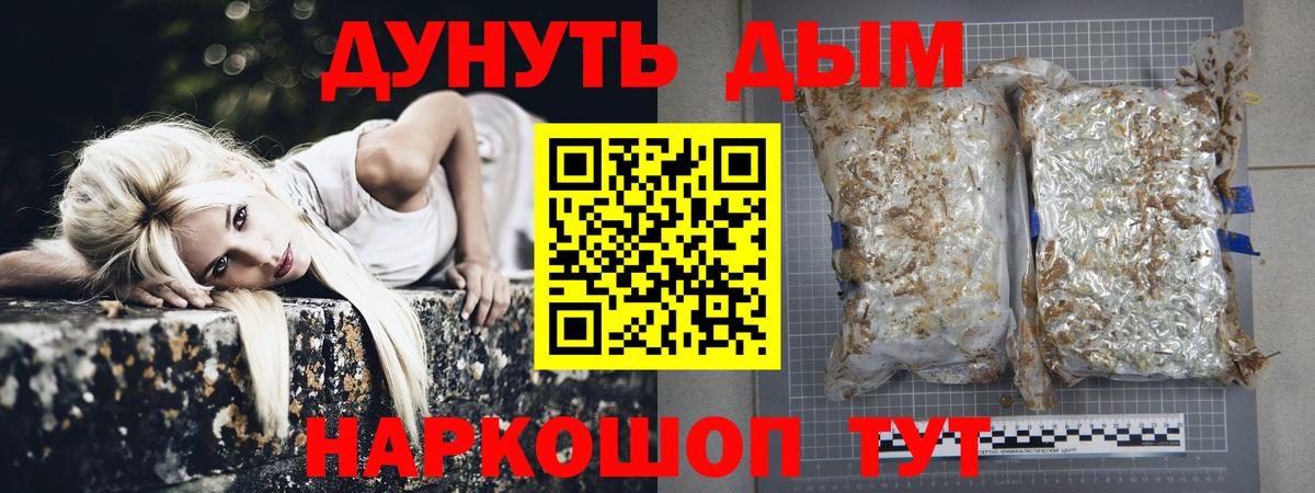 Шишки марихуана индика Тайшет
